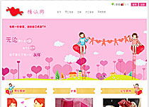 企業系列 濟南網站建設 濟南建網站 濟南網站建設公司