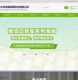 武漢企業(yè)網(wǎng)站制作|低價(jià)便宜做網(wǎng)站_網(wǎng)站建設(shè)-烽虎網(wǎng)絡(luò)