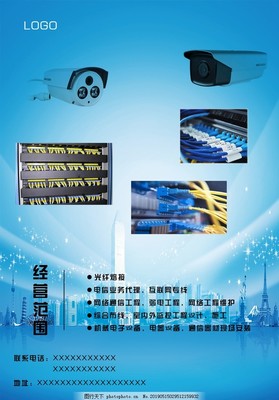 智慧布線，連接未來(lái) 專業(yè)弱電綜合布線與電信業(yè)務(wù)一體化解決方案